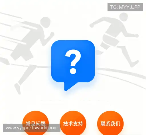 用户帮助中心